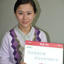 2013女性传媒大奖廖智